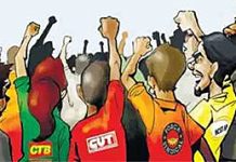 Apoiamos protesto unitário das Centrais nesta quinta (22)